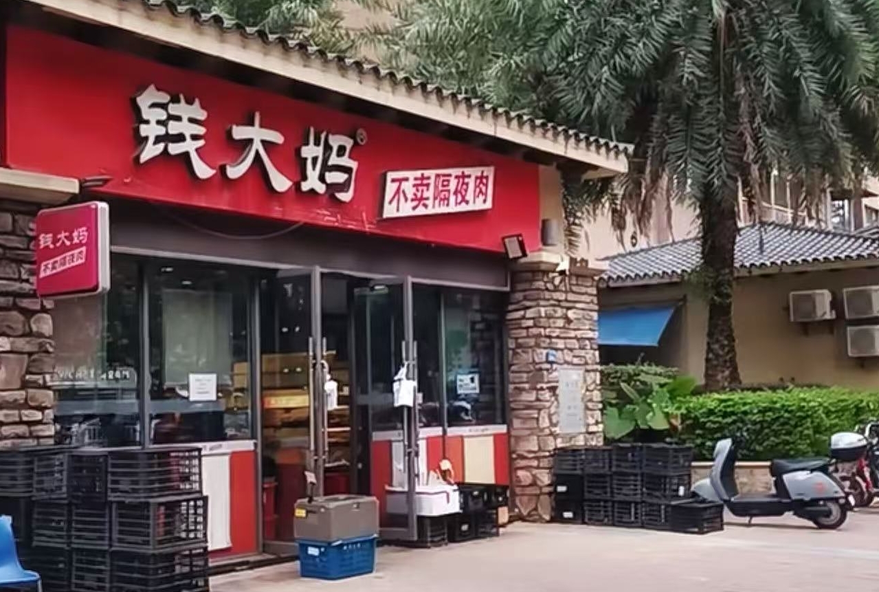 年入117亿，广东阳江姐弟卖猪肉，港股上市