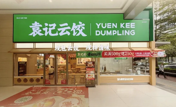 年入25亿，湖南体育生卖饺子，港股上市