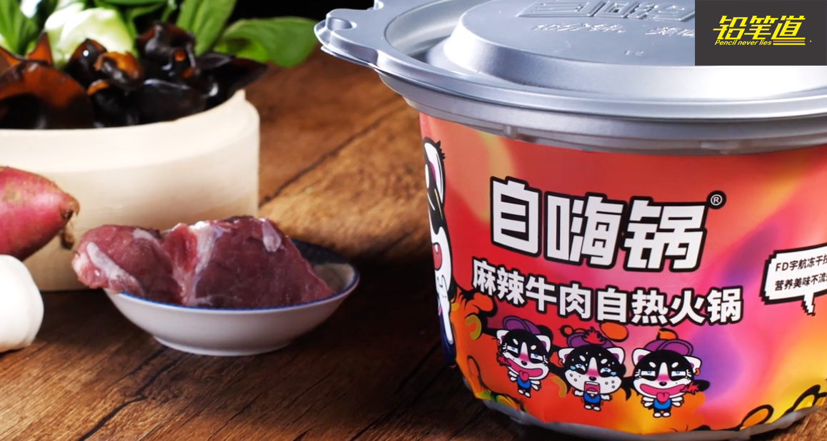 估值75亿的顶流网红，破产了