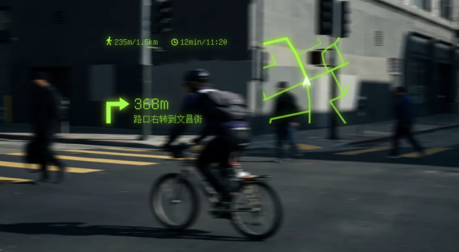 NIMO眼镜中的中文导航功能