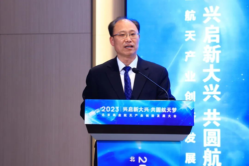 中国火箭公司总裁张东：中国商业航天发射的发展与未来