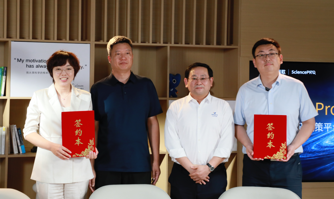 中科闻歌与中国科学院人才交流开发中心战略合作签约仪式