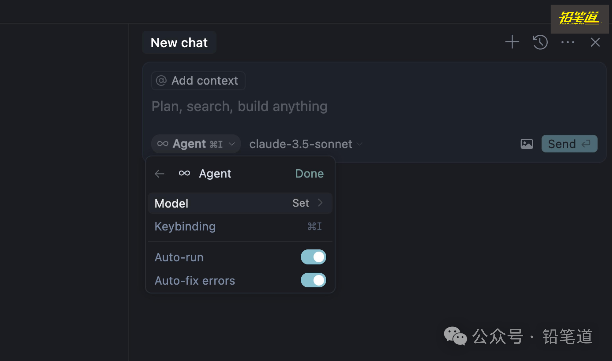 Cursor产品界面图