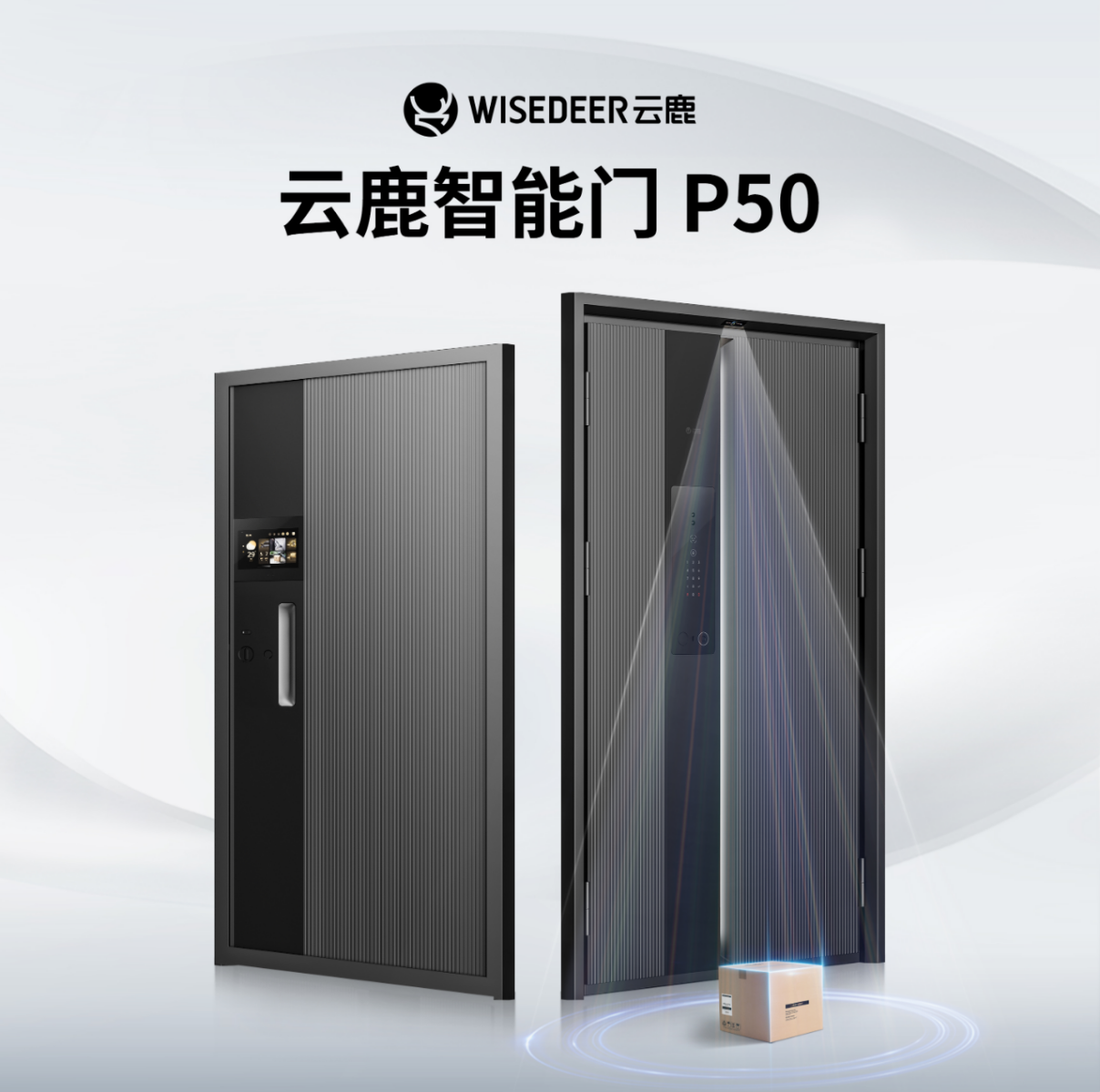 图片来源：云鹿