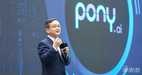 小马智行联合创始人兼CEO彭军