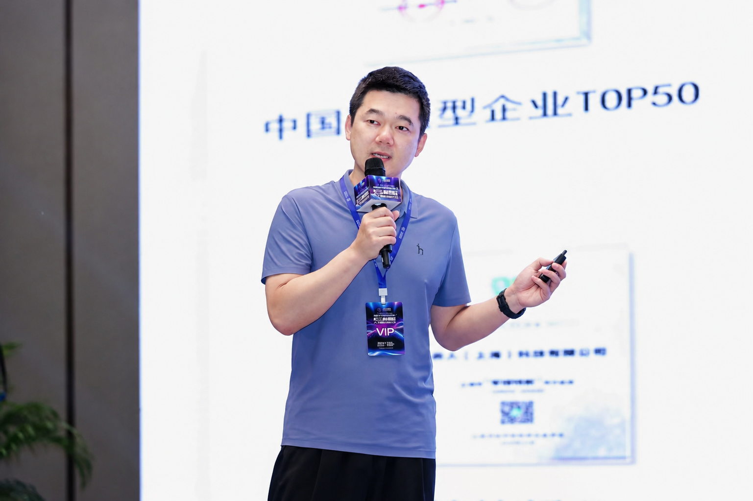 弈人科技创始人马成辉