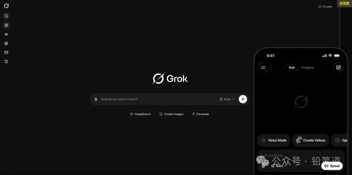 xAI的核心产品是大模型Grok