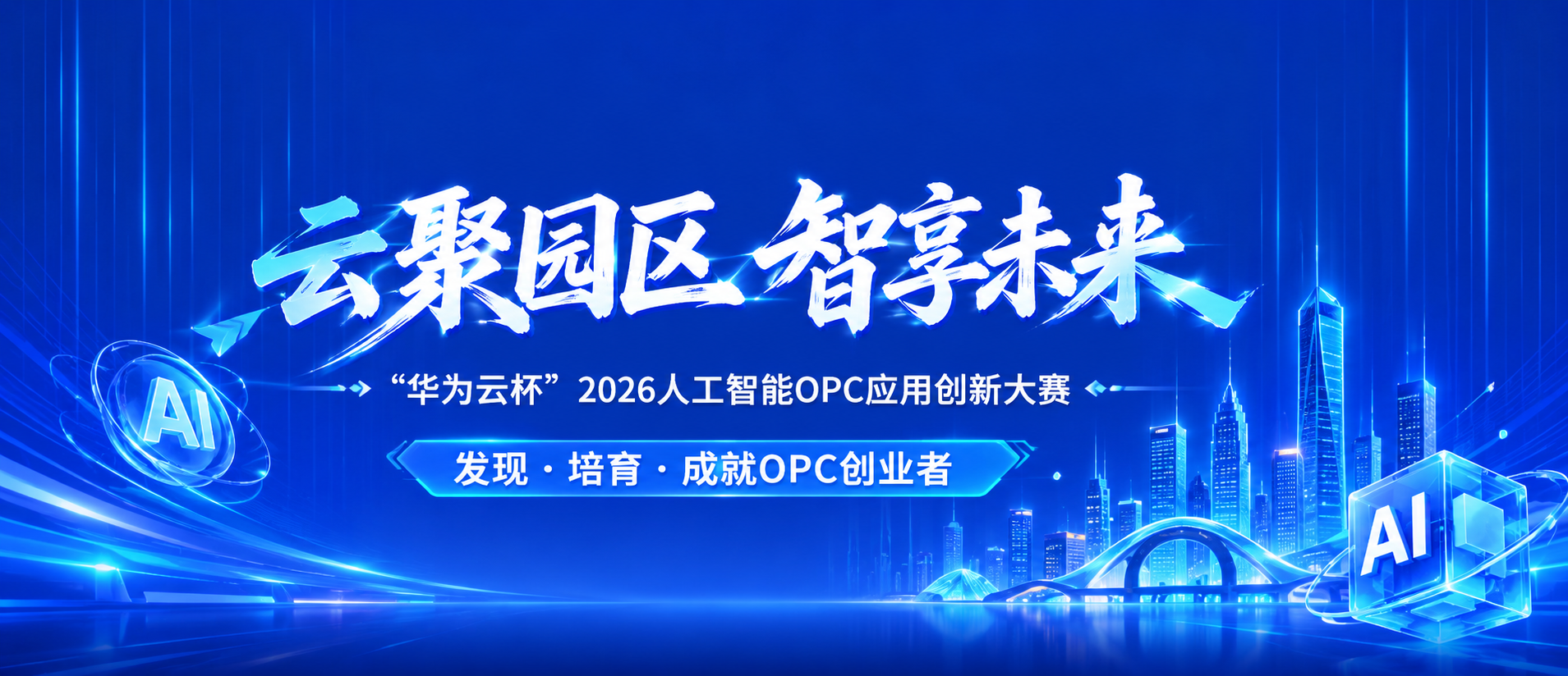 2个人年入27亿，华为在寻找优秀“一人公司”