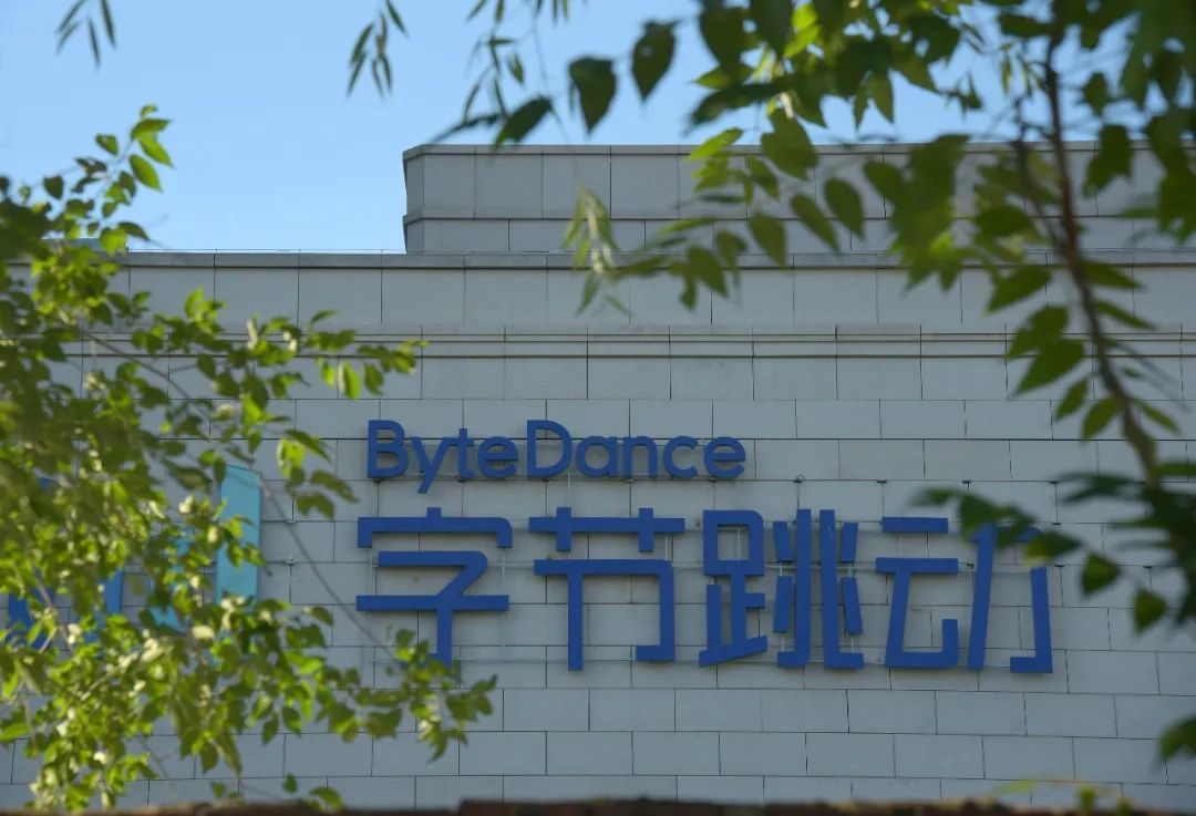 猛砸300亿，字节紧急裁员