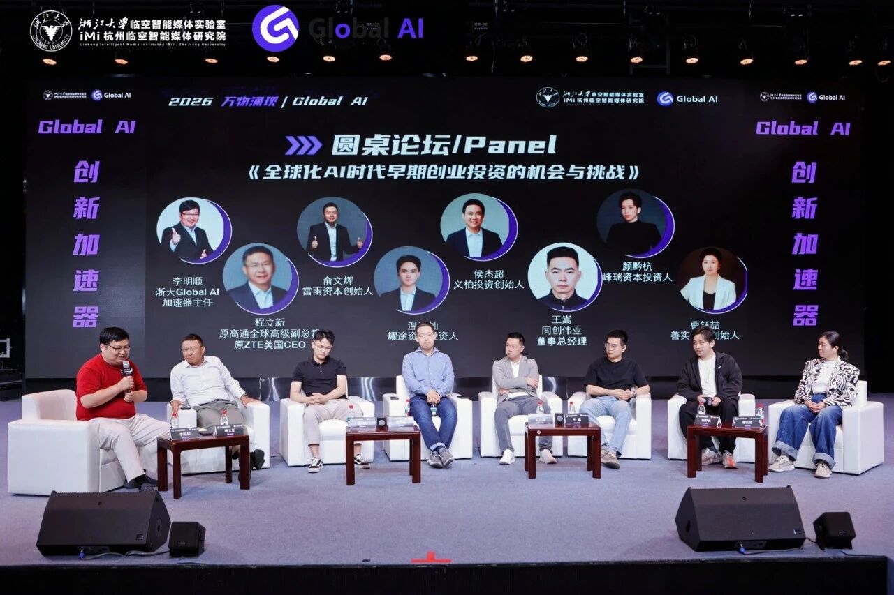 8位投资人盘点今年AI机会：别追风口，追这些
