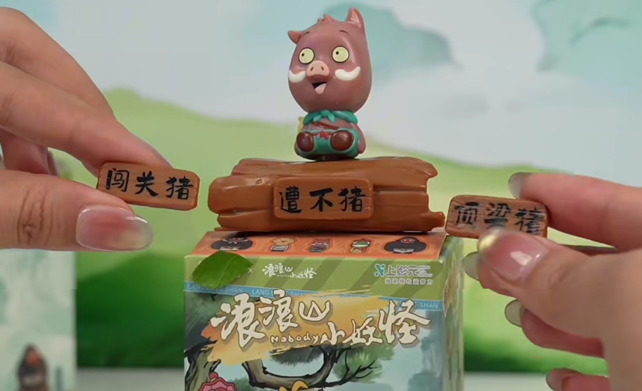 估值暴涨80倍，湖南二本毕业生卖玩具，港股上市