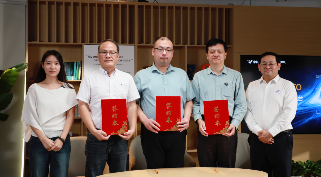 中科闻歌与创联教育、现代职业教育研究院签署战略合作框架协议