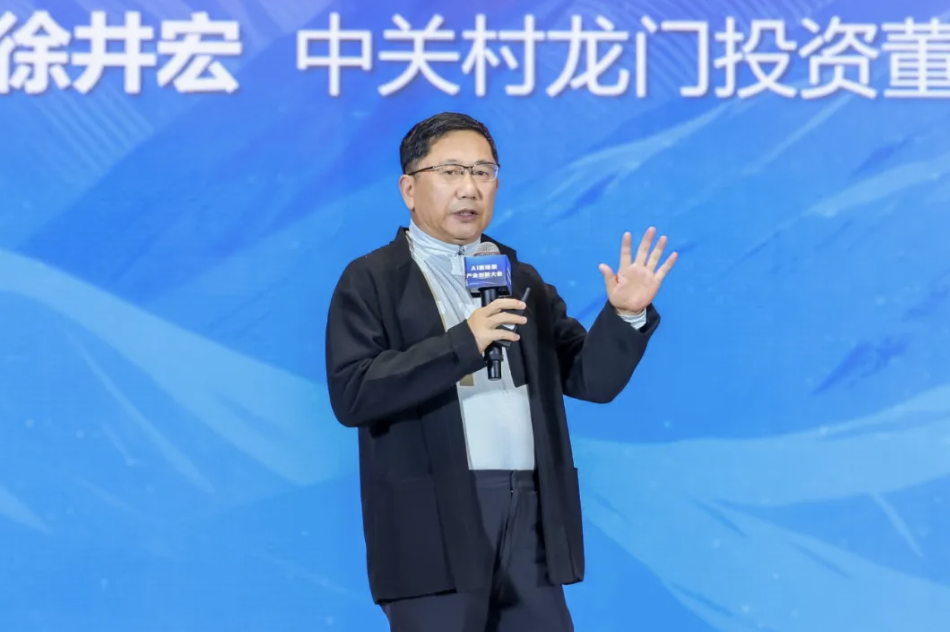 中关村龙门投资董事长徐井宏