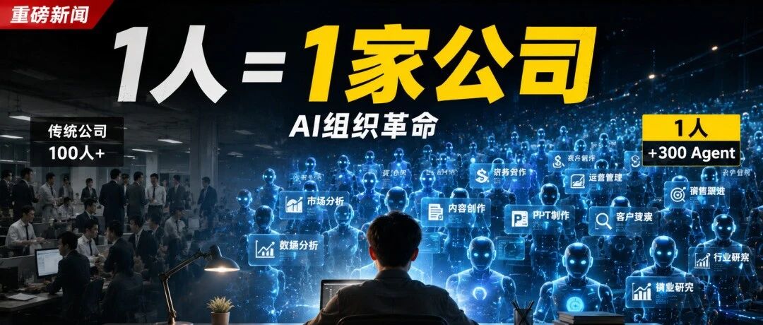 两兄弟赚了4.6亿：你的联创，不要股份