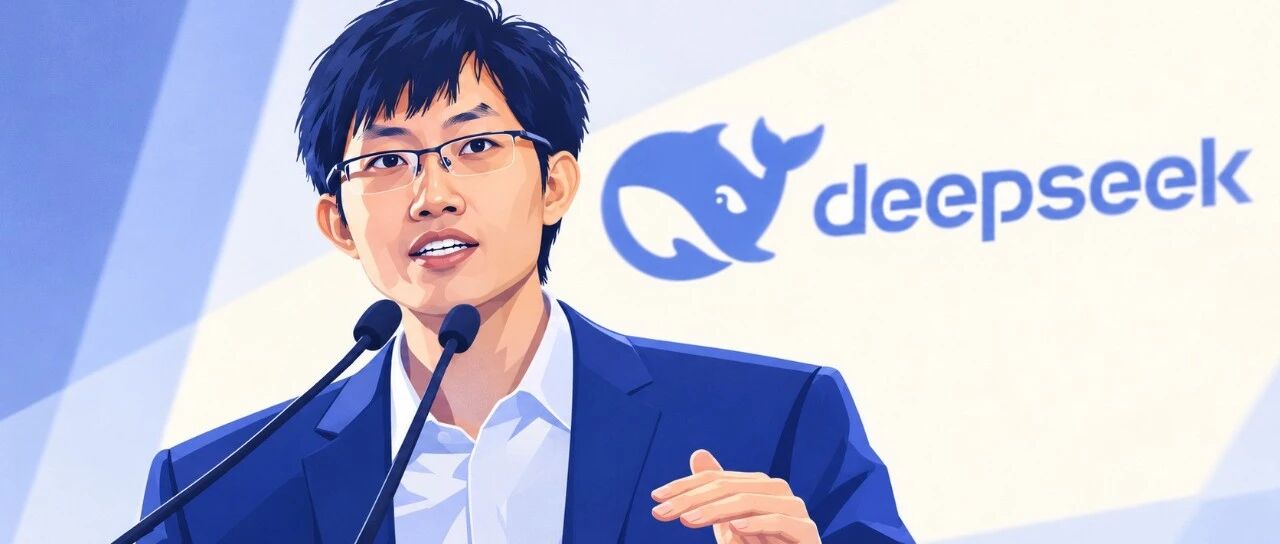 估值4800亿，DeepSeek收入首次曝光：最快明年IPO