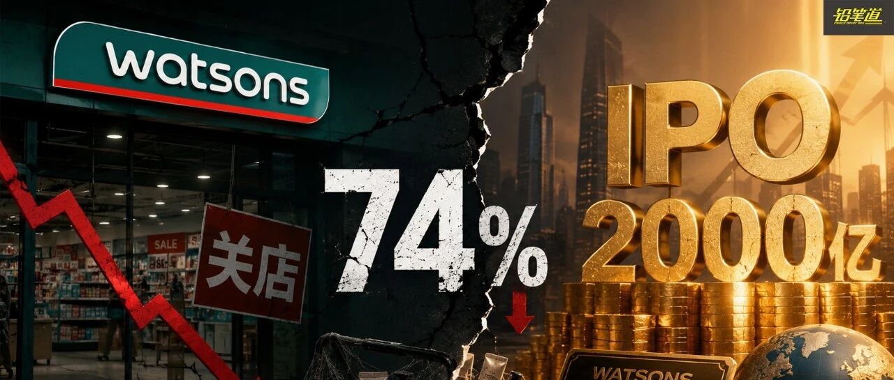 每天赚5000万 李嘉诚干出2000亿IPO