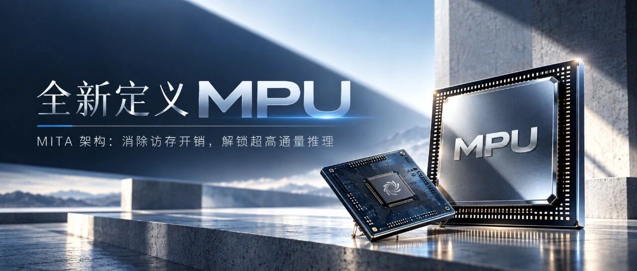 AI推理的芯片公司，瞄准Token降本90%