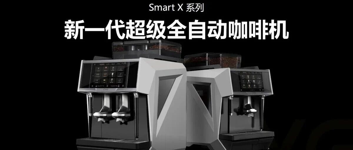 4亿，美团投了一台咖啡机