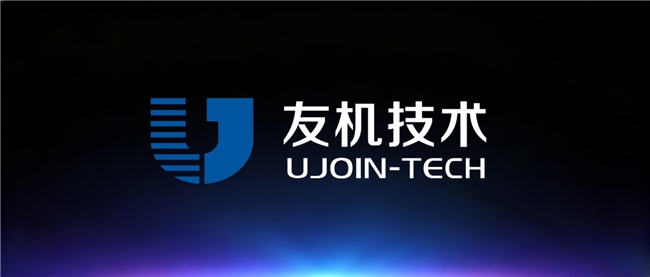 友机技术边缘智能终端产品