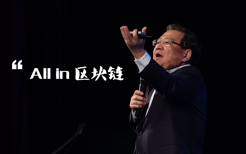有人认为，区块链在年初的火爆，正是源于徐老师“外传”的截图。