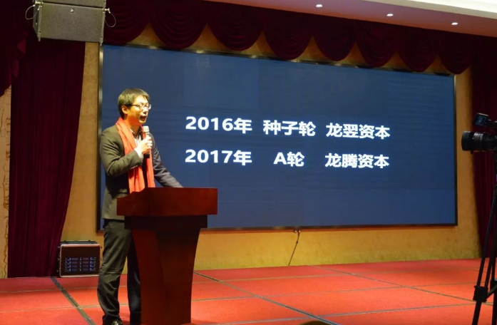 公司年会留影