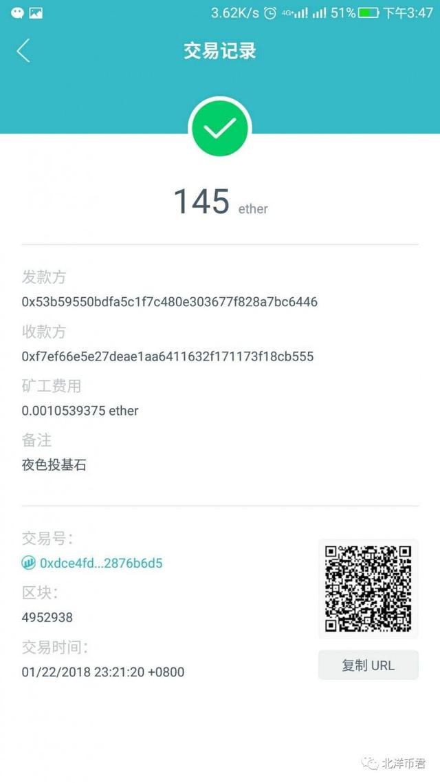 图片来源：北洋币君