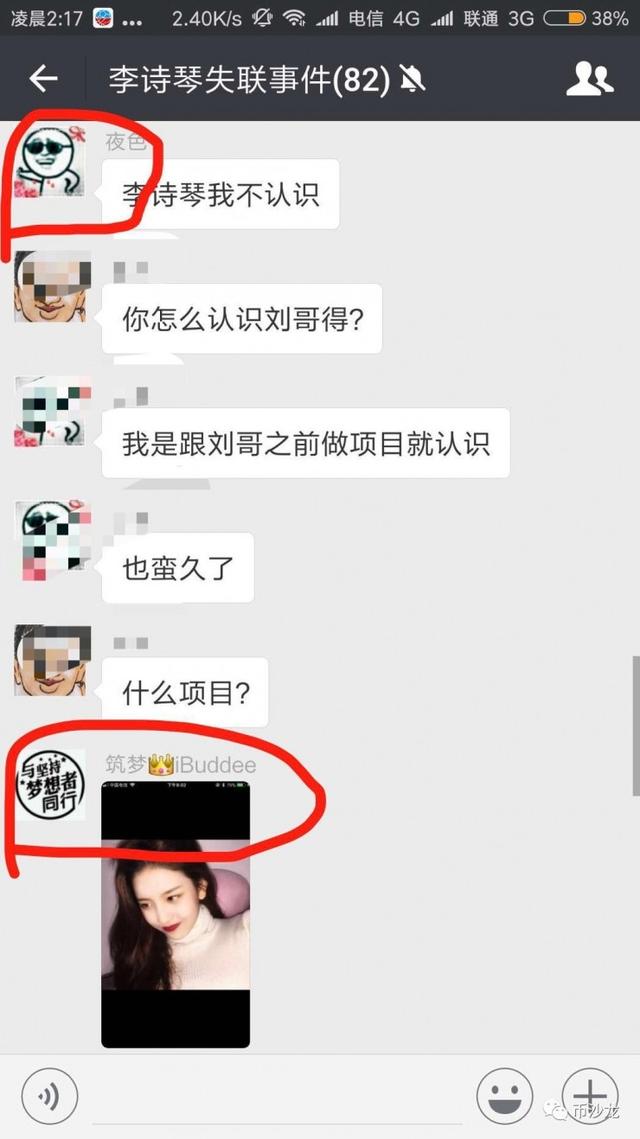 图片来源：币沙龙