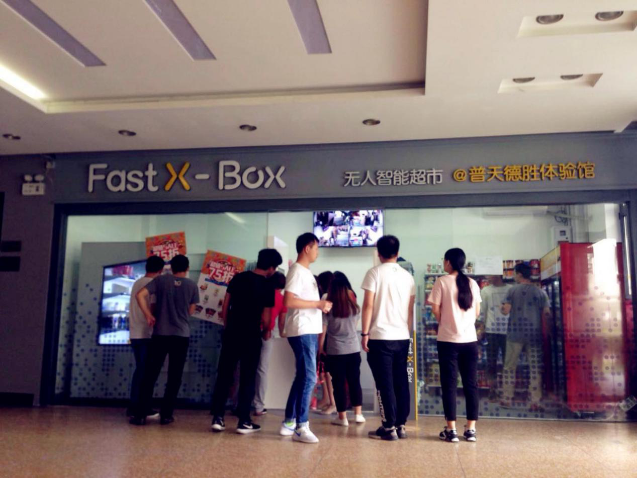 用户在foBox函数空间体验店排起长龙。