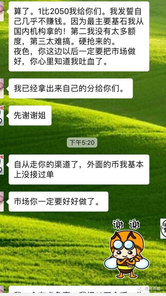 图片来源：北洋币君