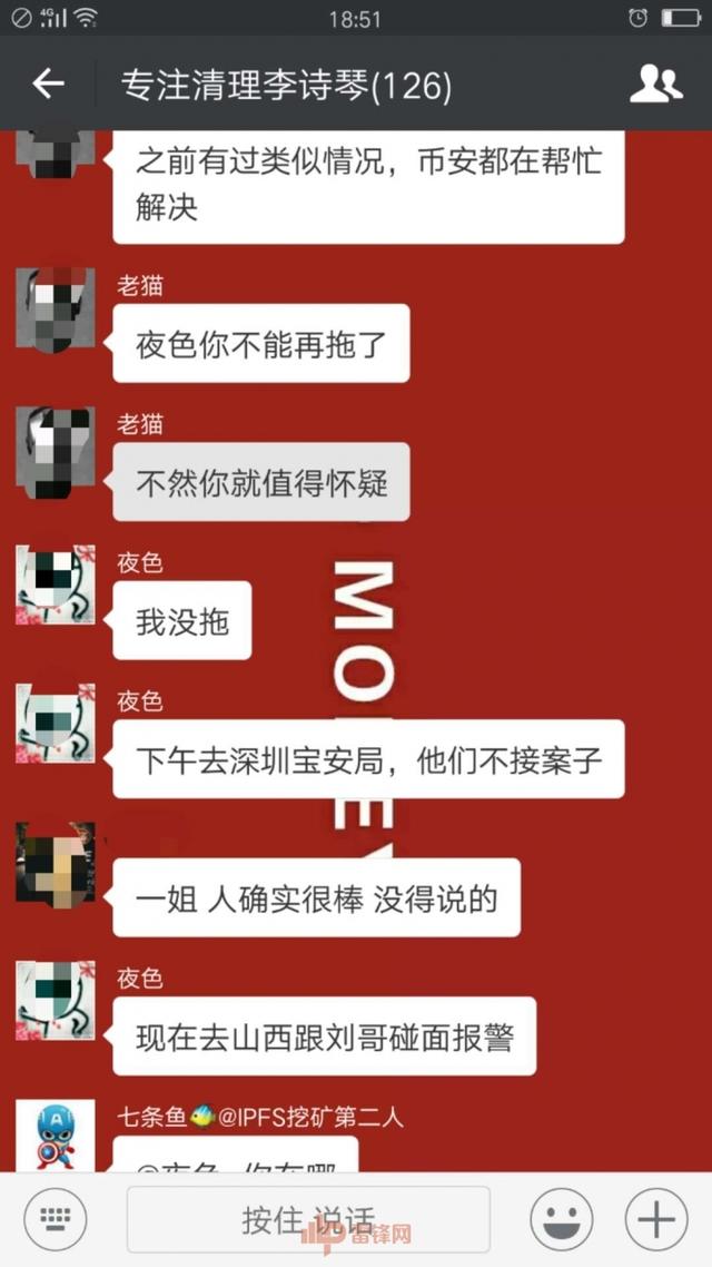 图片来源：雷锋网
