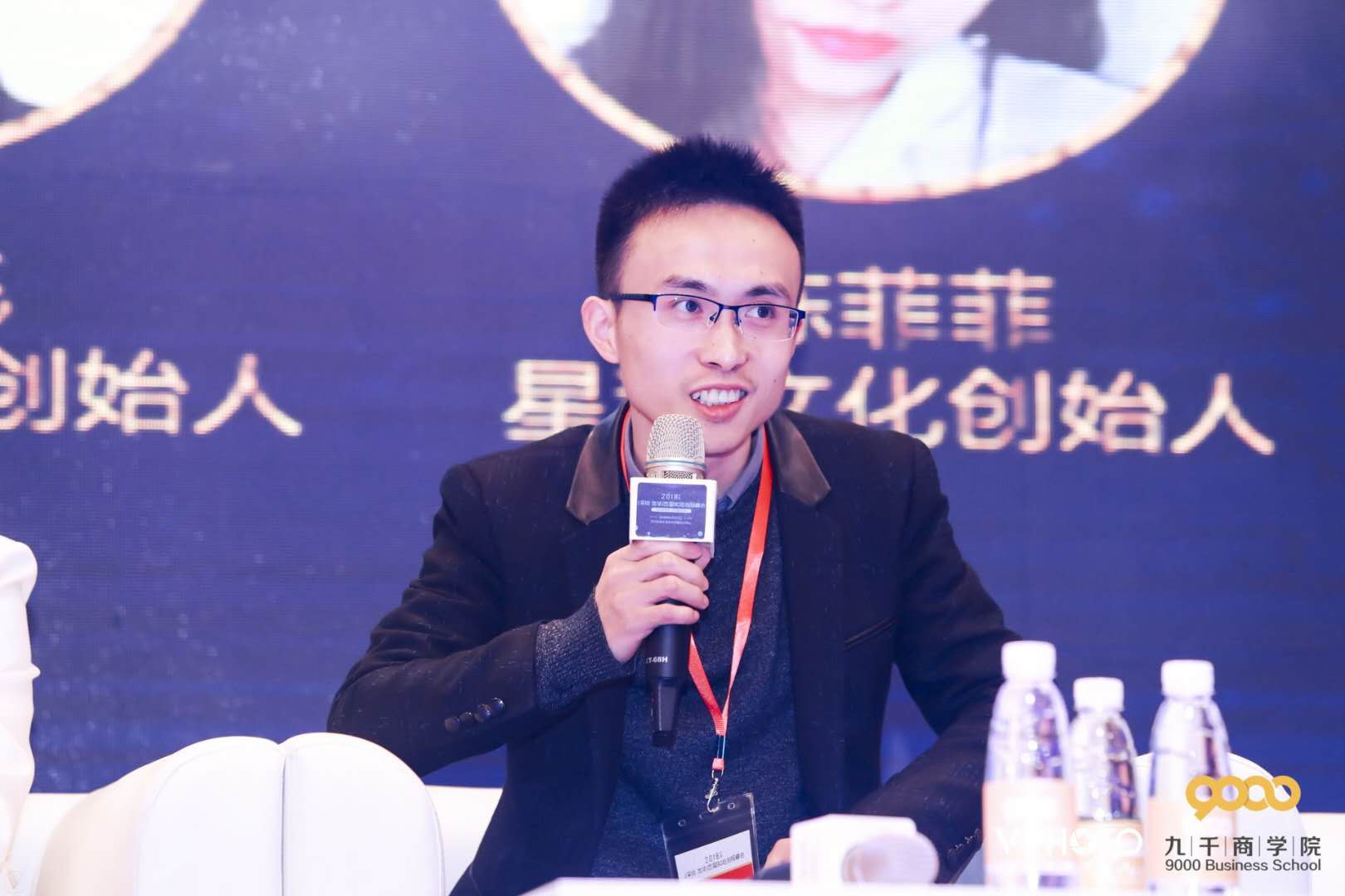 凸赞小程序创始人丁文山曾有过3年创业经历。