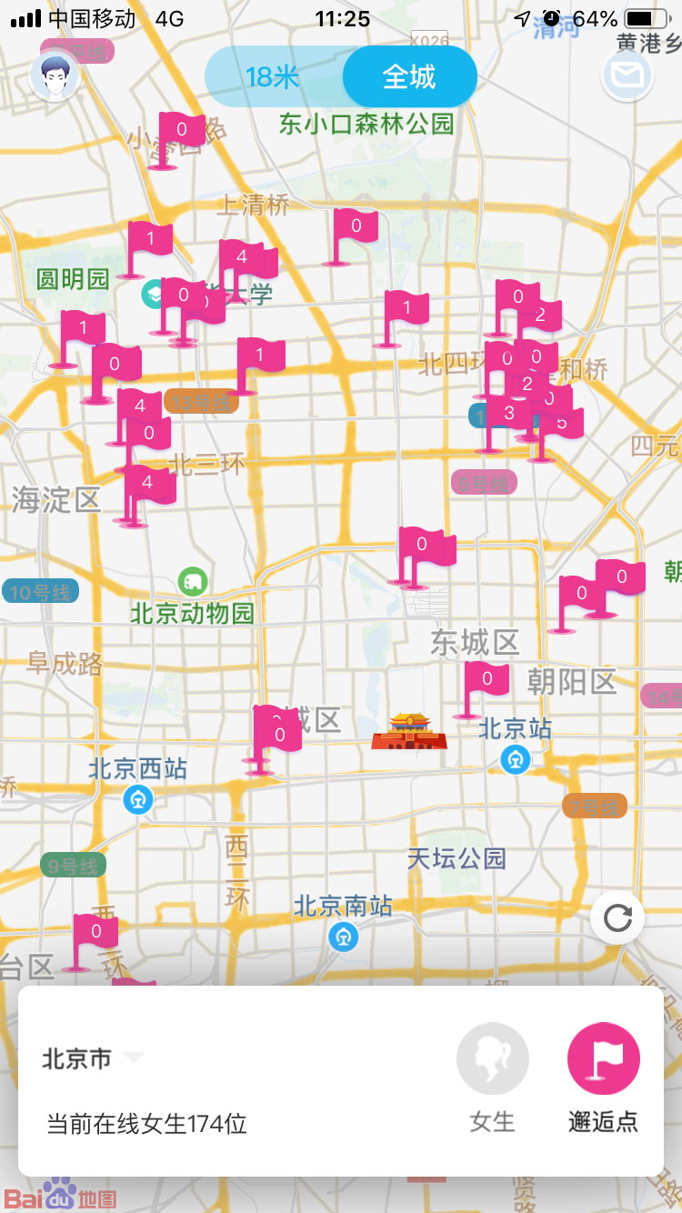 软件上显示的北京市范围的“邂逅点”以及在线女生。