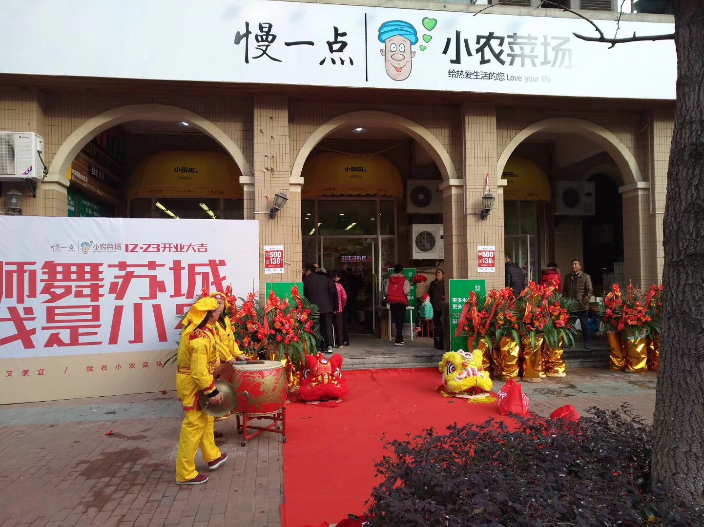 “慢一点”，这可算作“小农菜场”的“Slogan”。