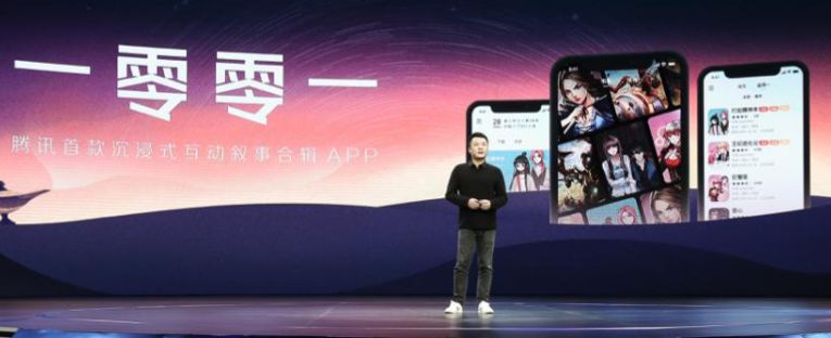 3月24日，腾讯互娱发布互动叙事合辑《一零零一》，《拳拳四重奏》是该平台首批上线的20部作品之一。