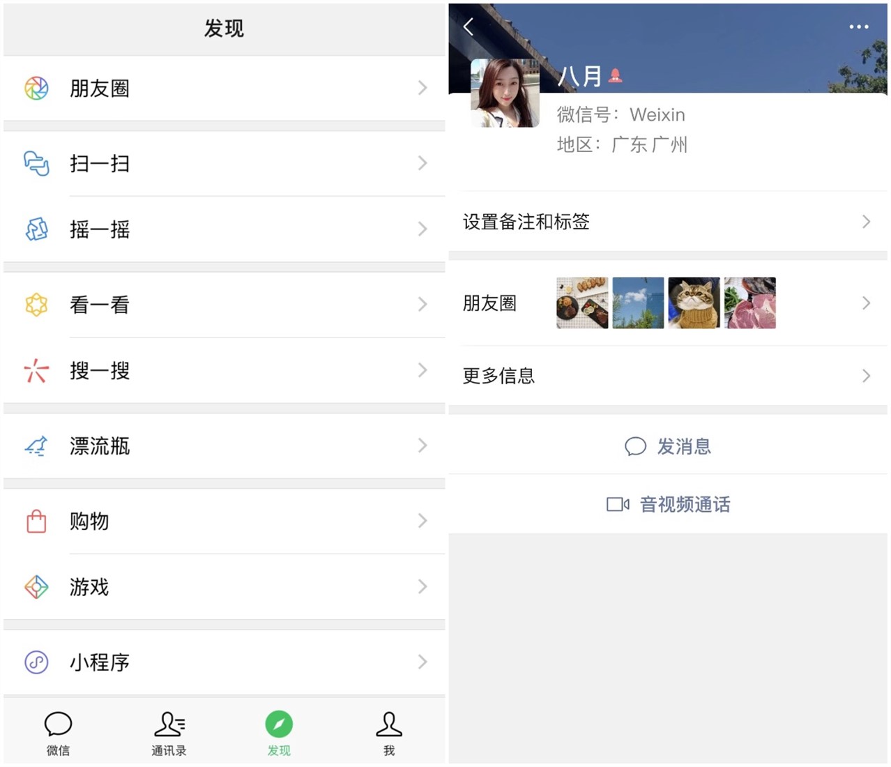 视觉效果变化。