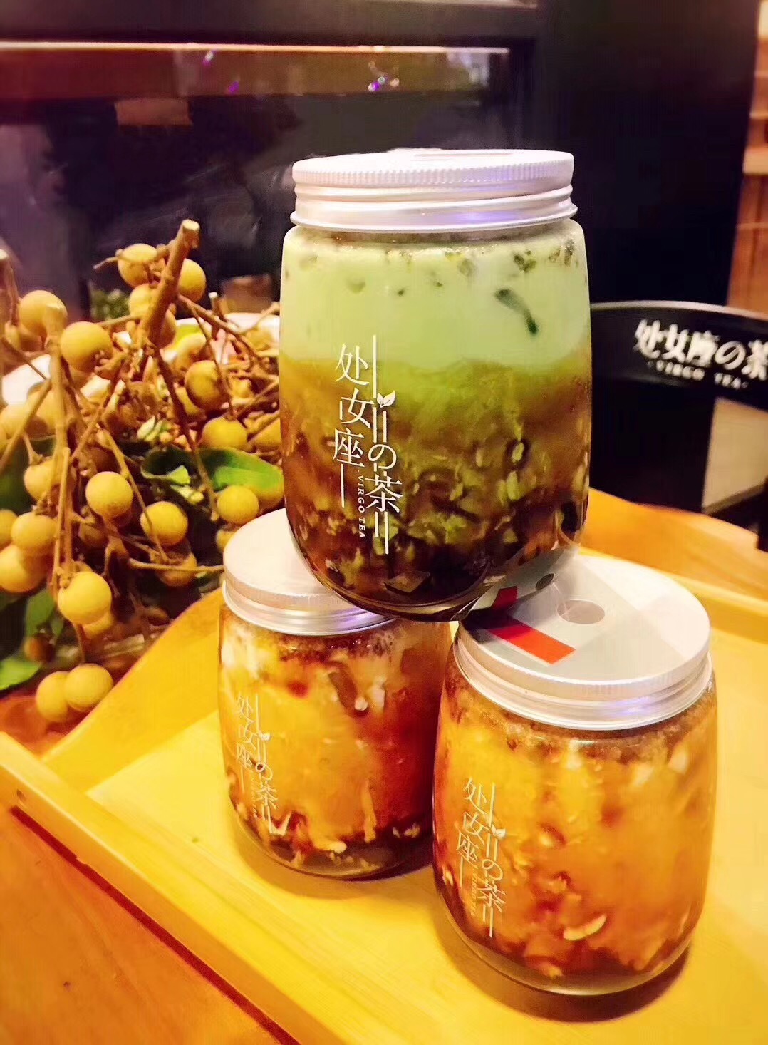 “处女座的茶”引入瓶装。