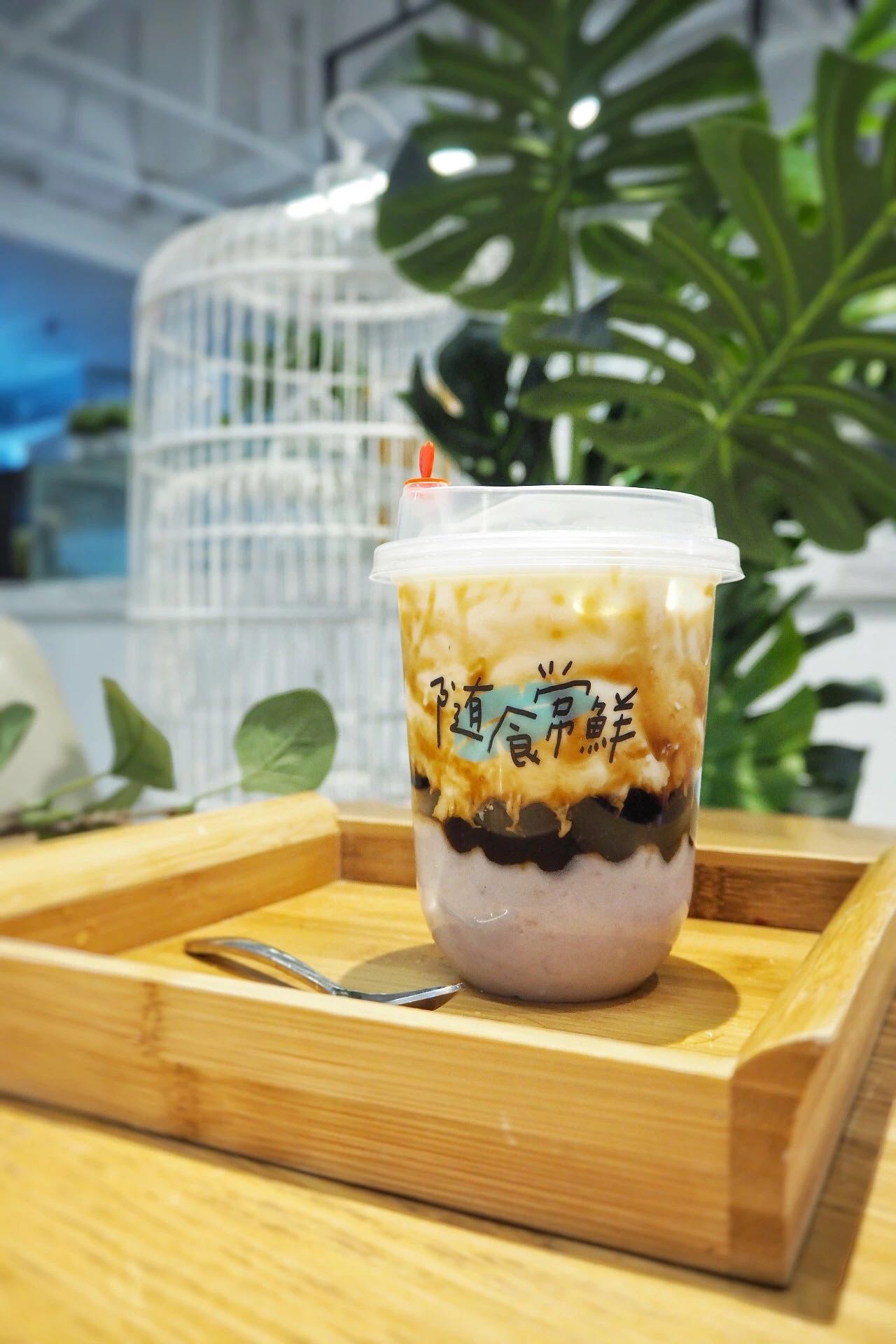 “随食尝鲜”的招牌茶饮黑糖芋泥。
