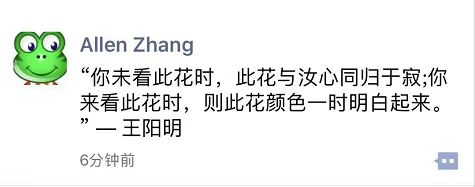 张小龙朋友圈内容。