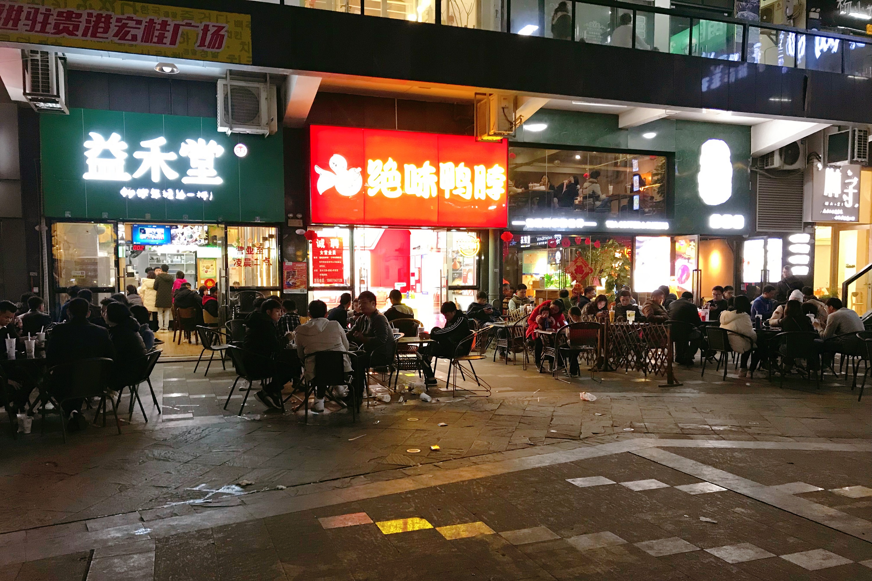 2019年春，工作日晚的宏桂广场。