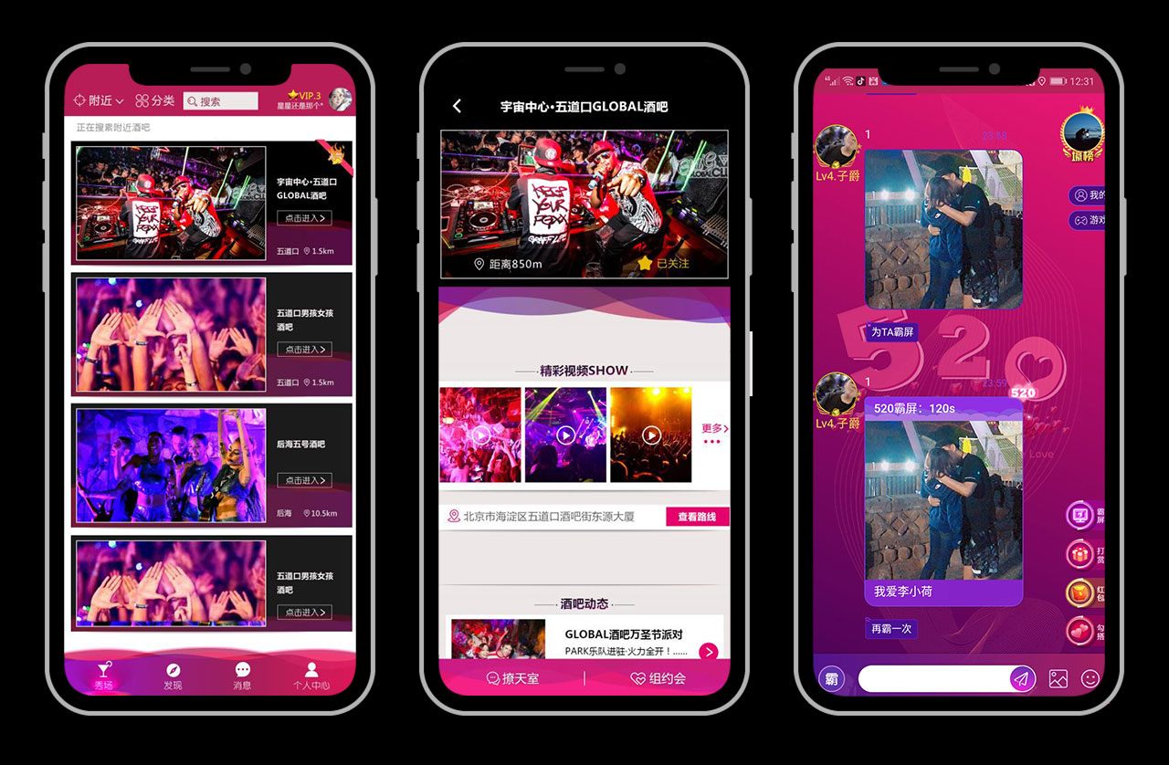 “每屏秀秀”界面图。