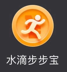 水滴步步宝的Slogan是：“水滴步步宝，每走一步都是宝。”
