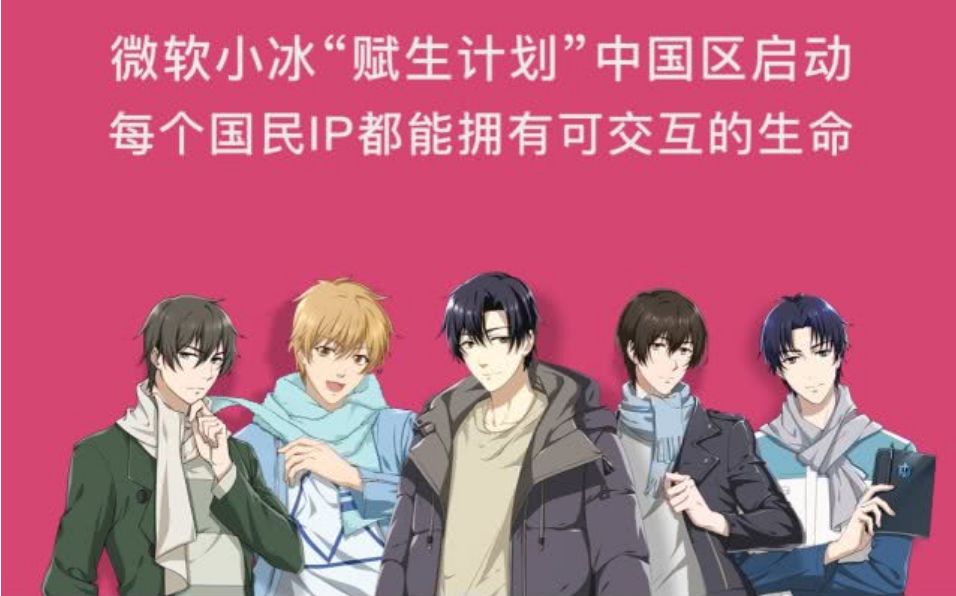 AI携手网络文学，虚拟现实越来越近。