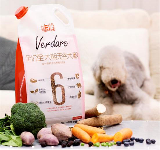 “味及狗粮”的产品包装图。