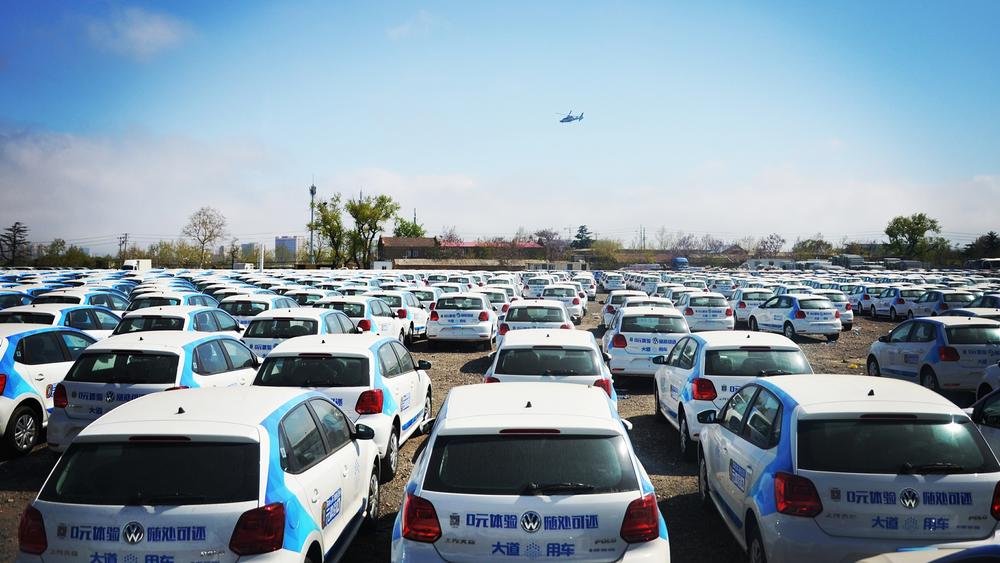 "大道用车”一个月时间在青岛市投放了3000台车