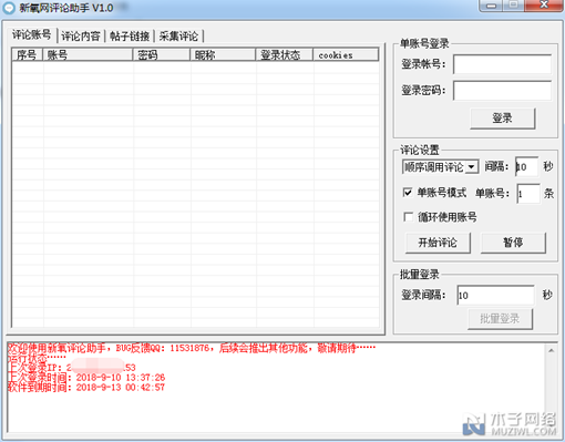 图源网络