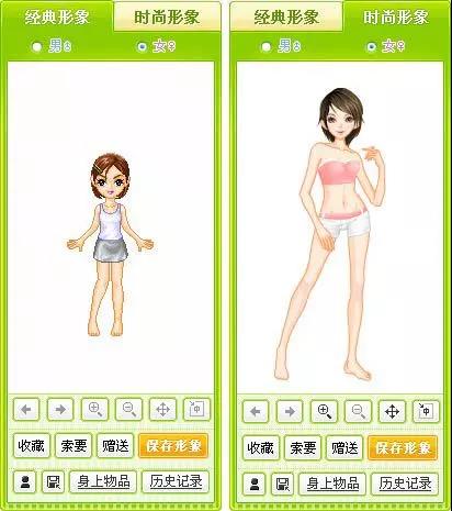 95后天天盼着别人送「衣服」