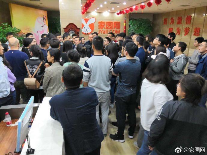 9月29日，听说公司已经破产清算，位于北京市东城区广渠门外的家园网大厦里，汇集了两三百位从全国各地赶来讨薪的员工。