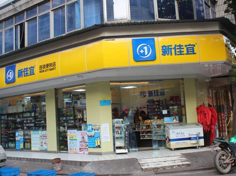 新佳宜的1号店，也是伍敏谊白手起家的起点