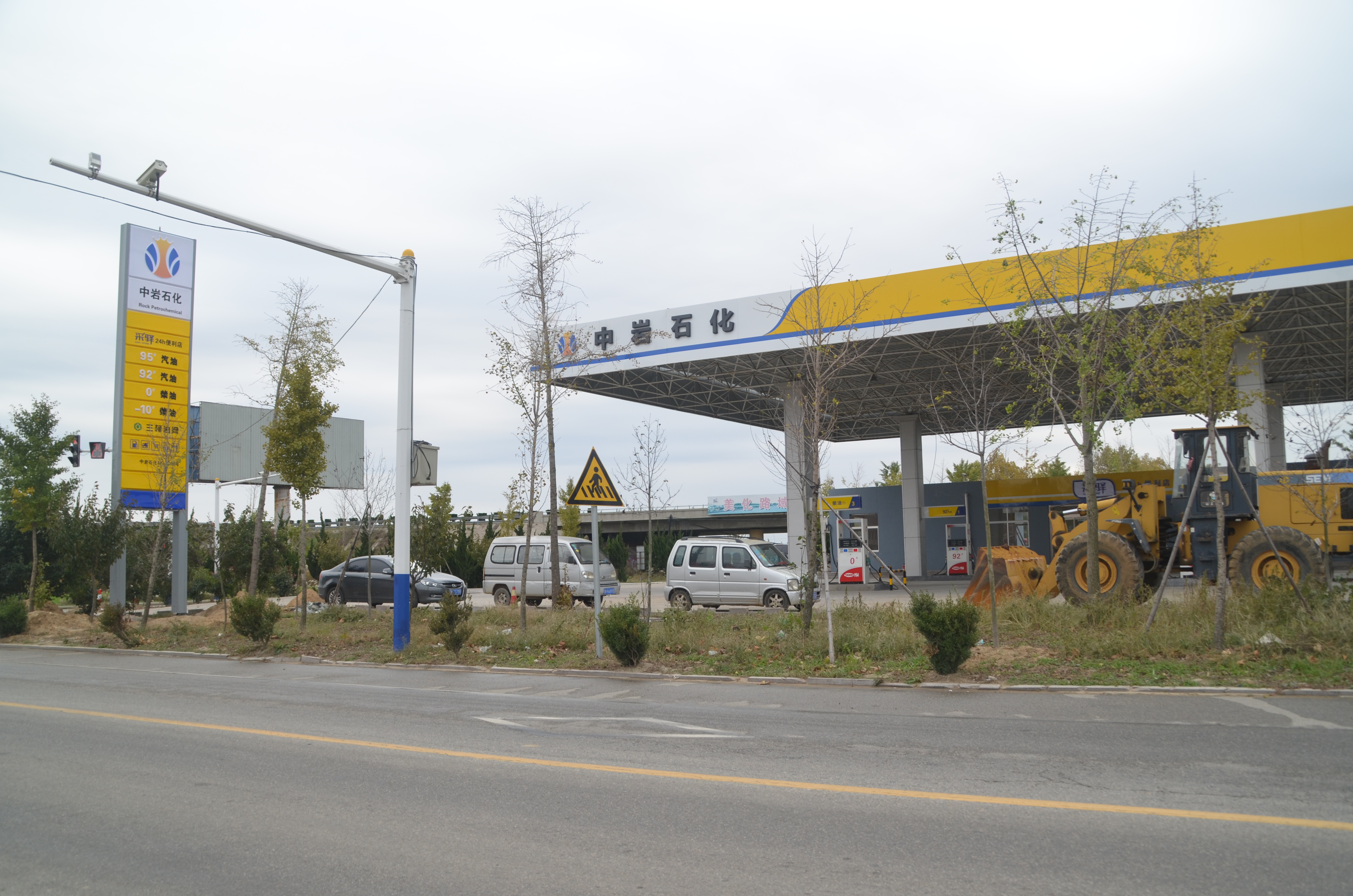 车族共享加油站