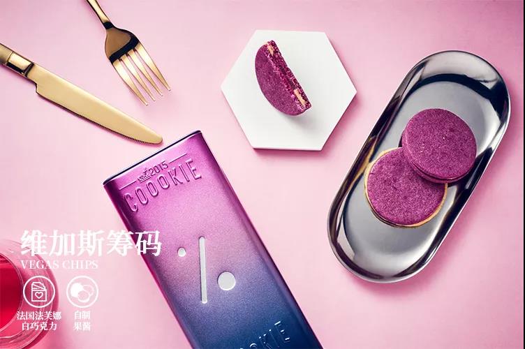 Coookie9饼干